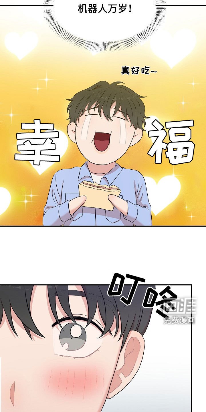 第13章：电话