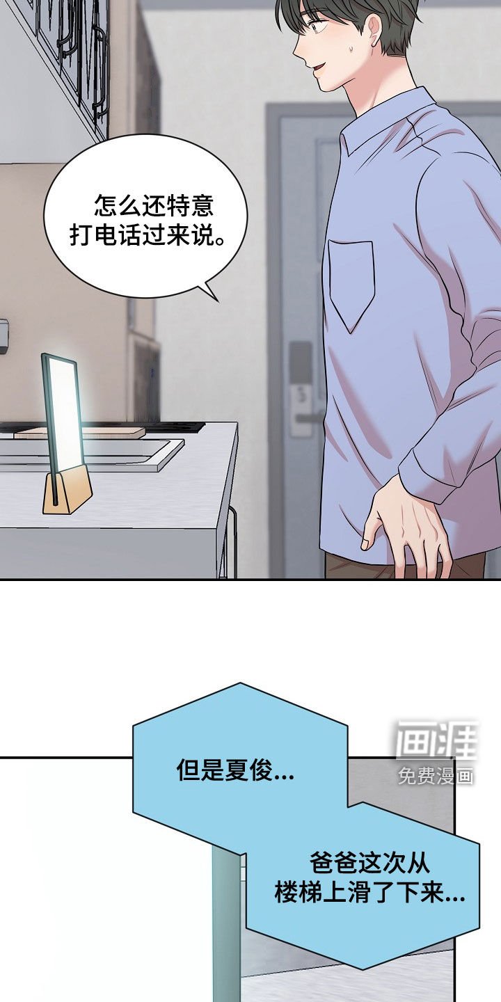 第13章：电话