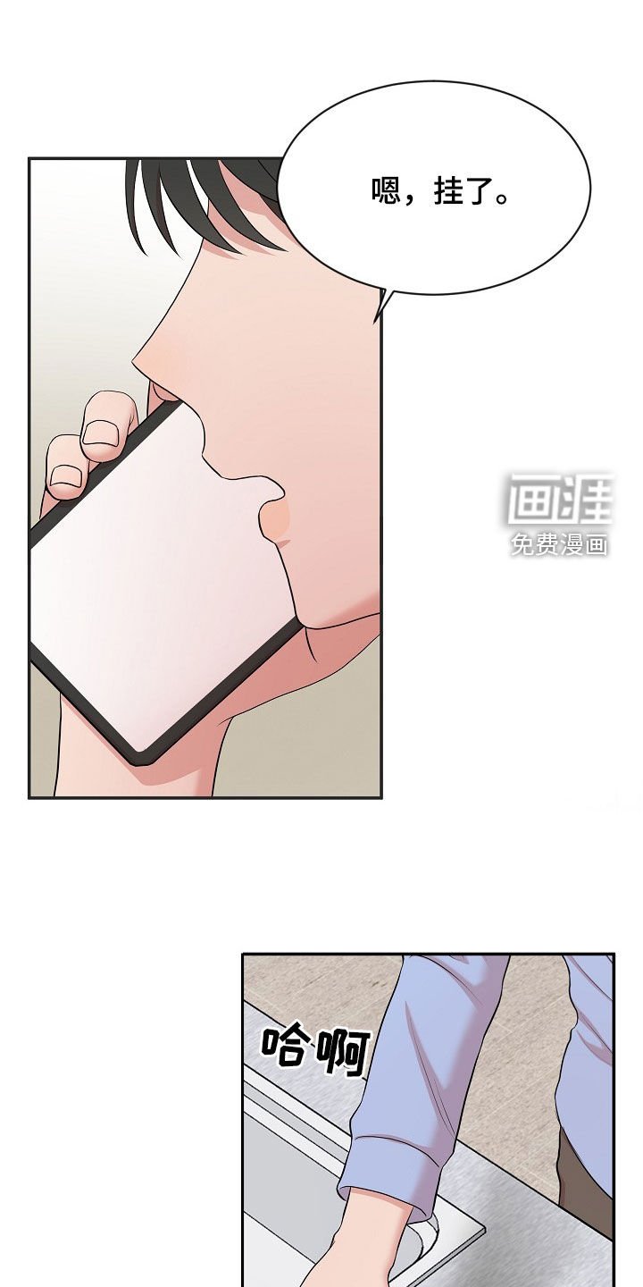 第14章：打听