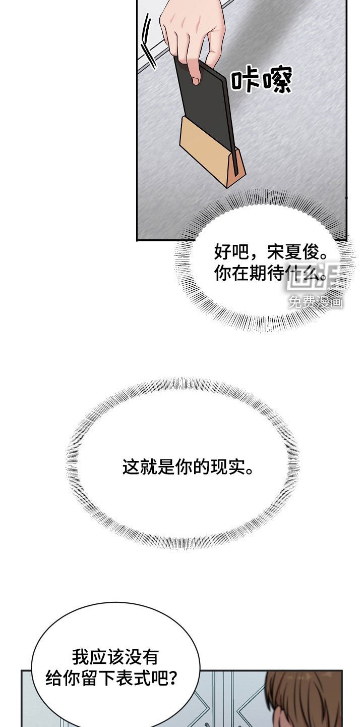 第14章：打听