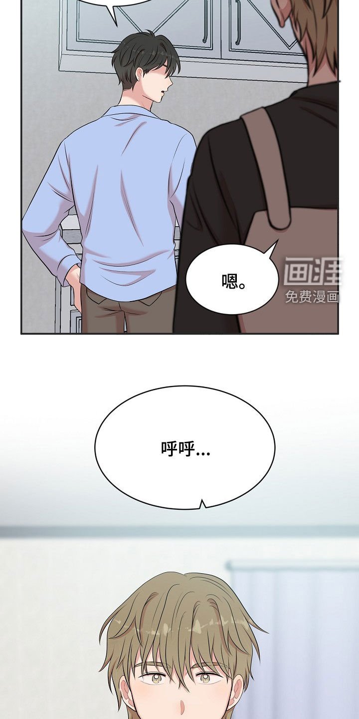 第14章：打听
