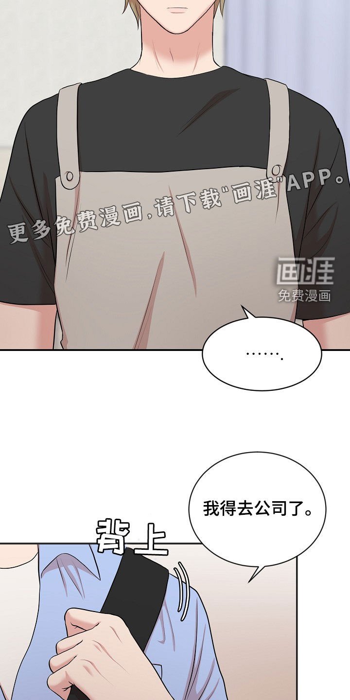 第14章：打听