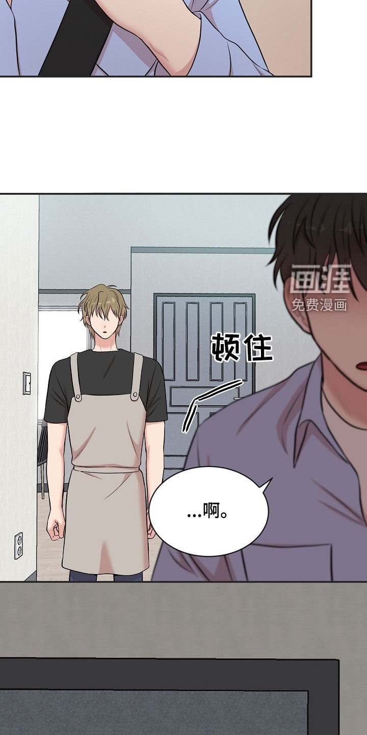 第14章：打听