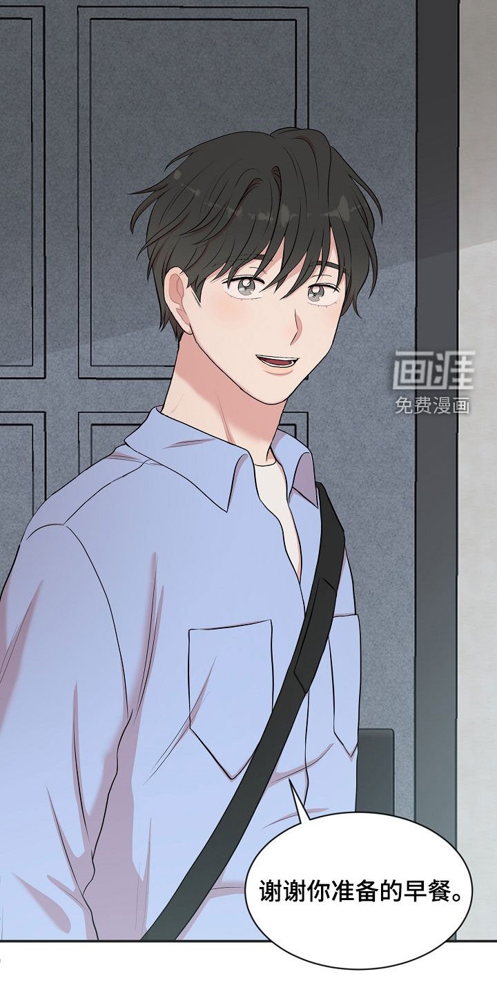 第14章：打听