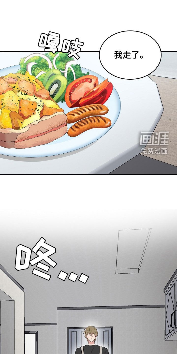 第14章：打听