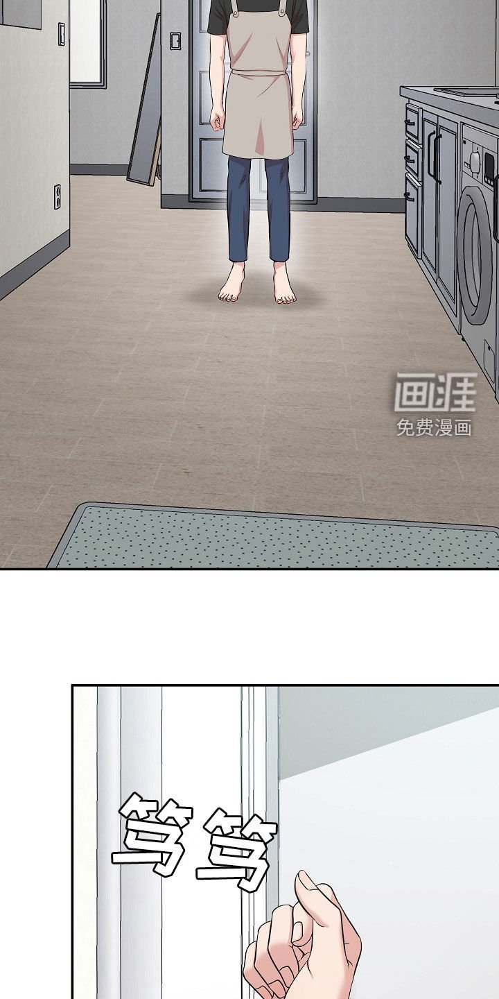 第14章：打听