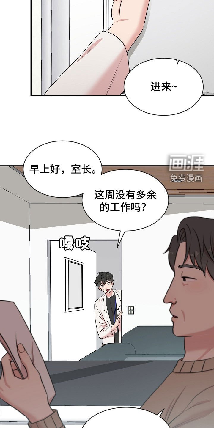 第14章：打听