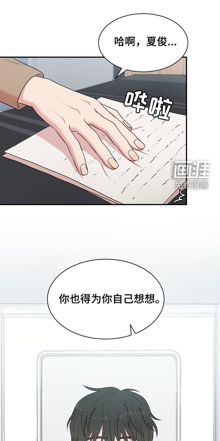 第14章：打听