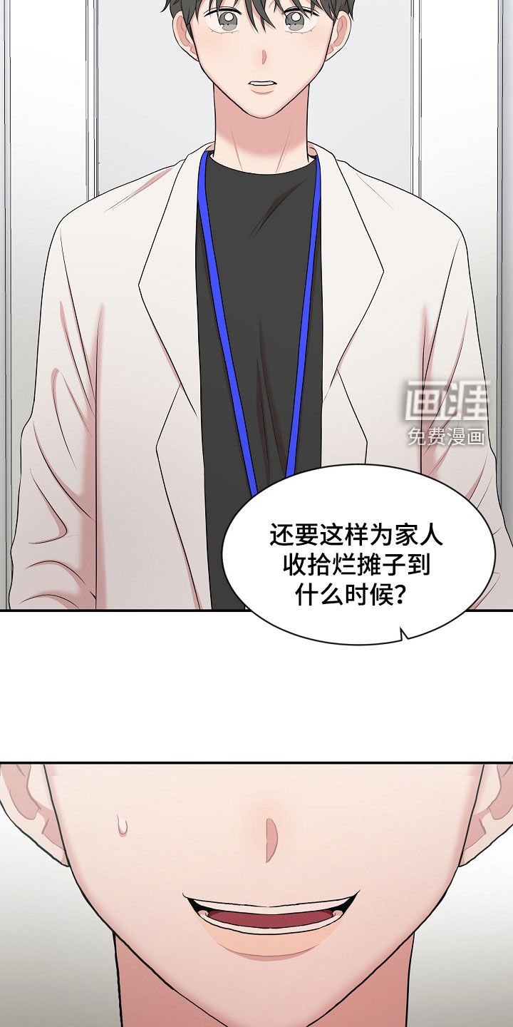 第14章：打听