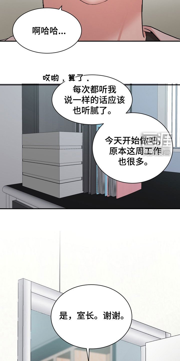 第14章：打听