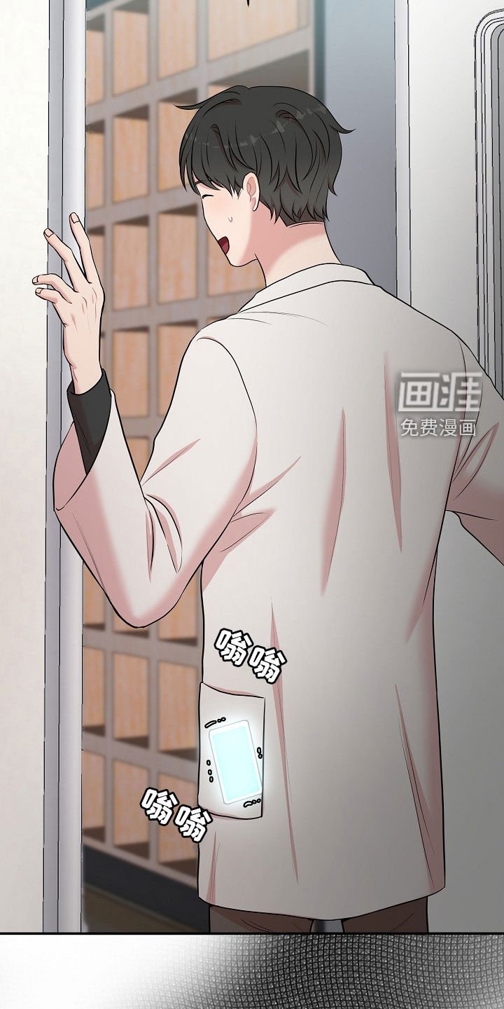 第14章：打听