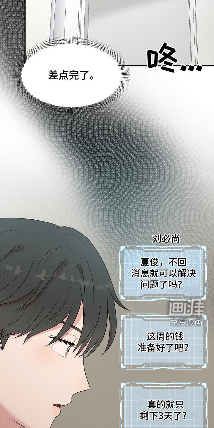 第14章：打听