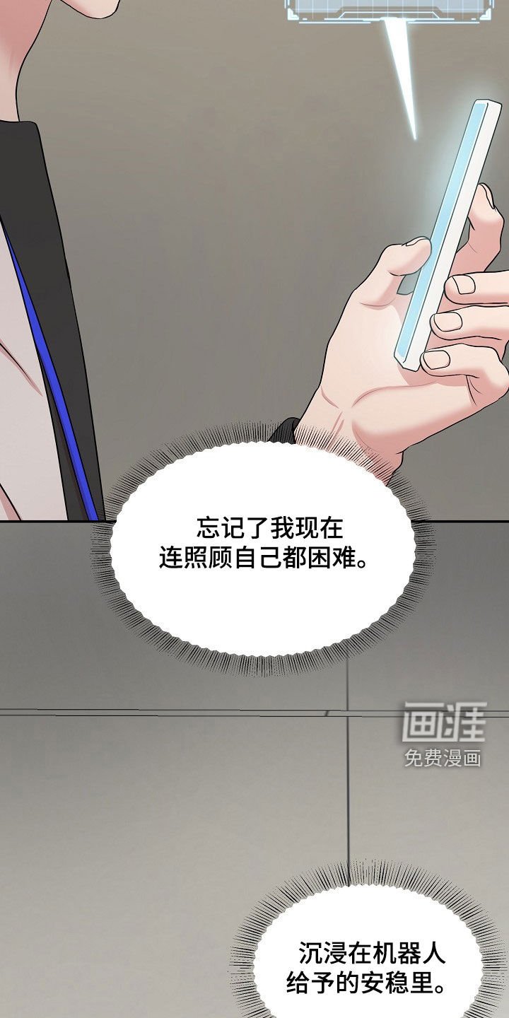 第14章：打听
