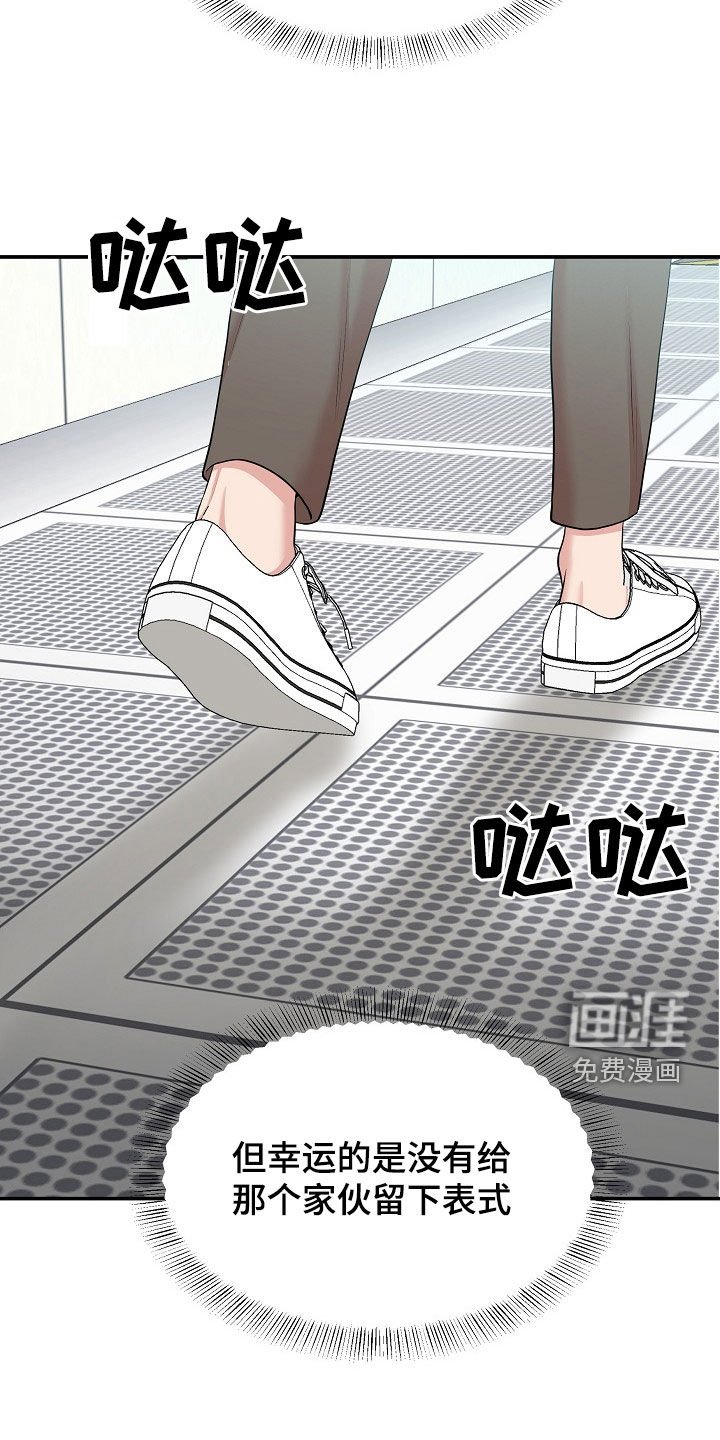 第14章：打听