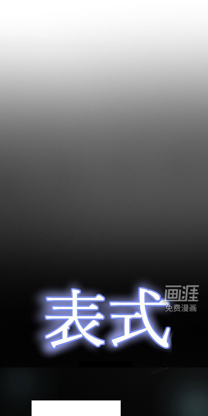 第14章：打听