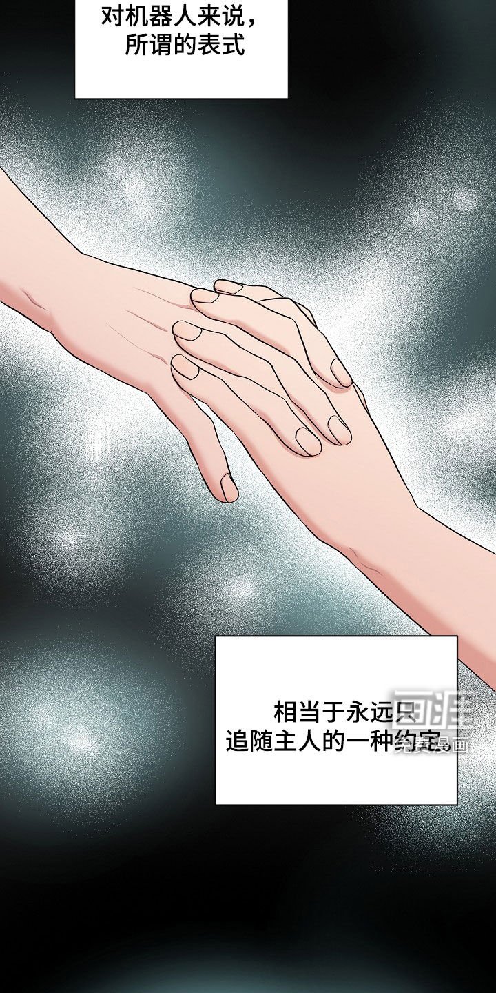 第14章：打听