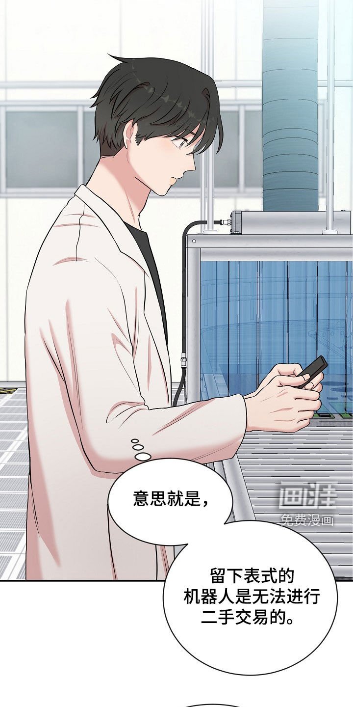 第14章：打听