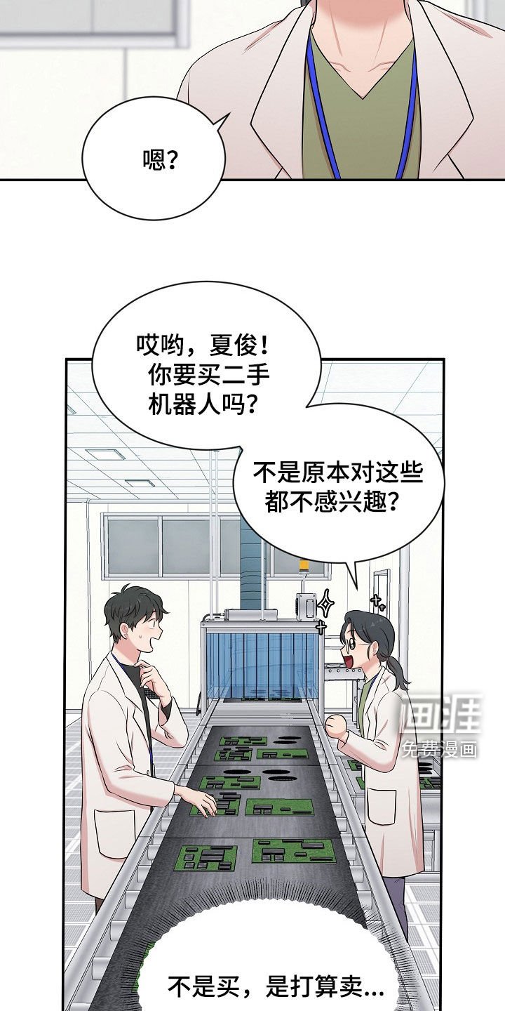 第14章：打听