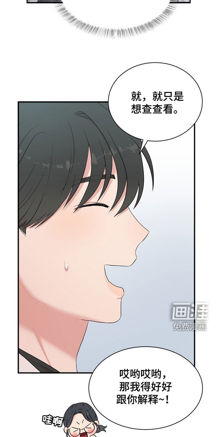 第14章：打听