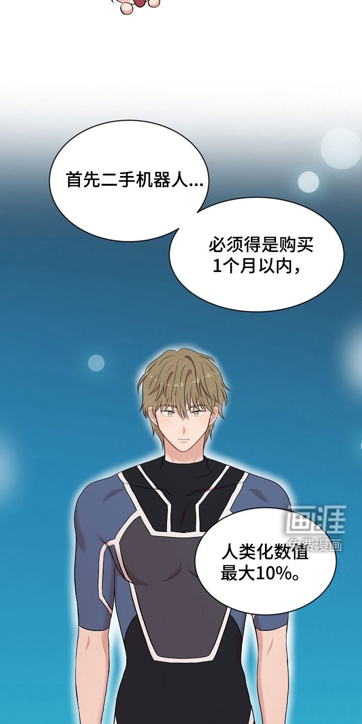 第14章：打听