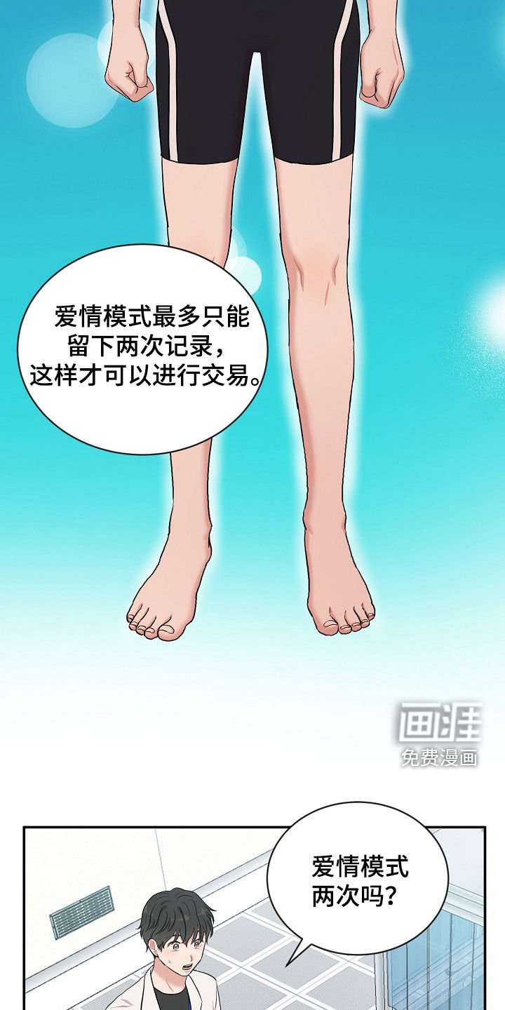 第14章：打听