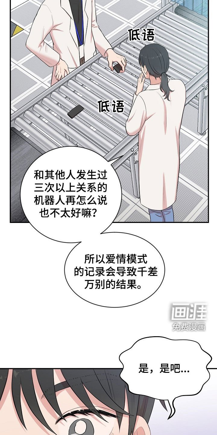 第14章：打听