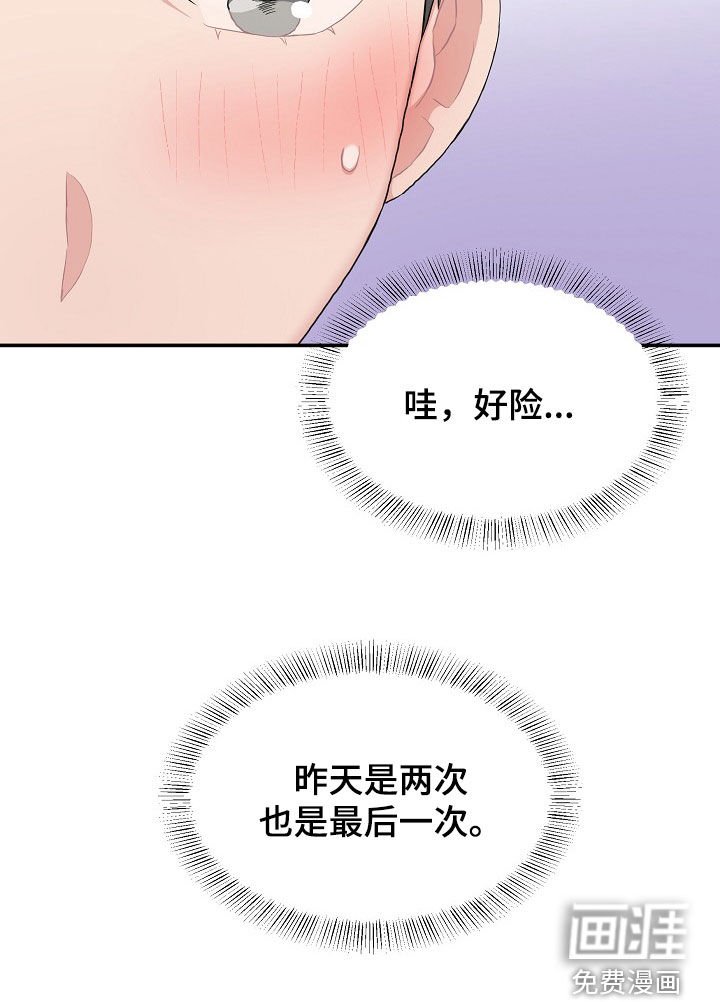 第14章：打听