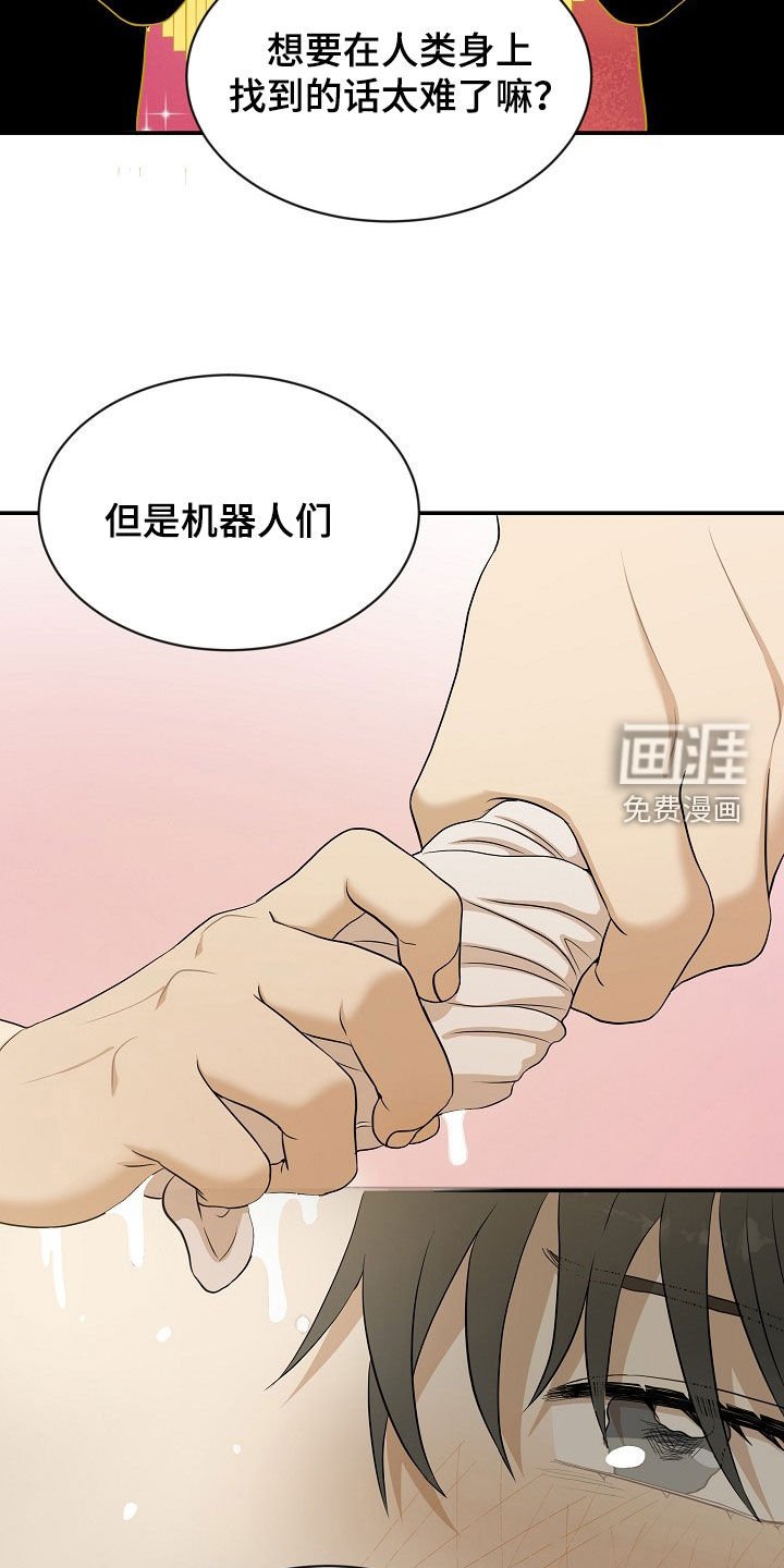 第15章：接下班