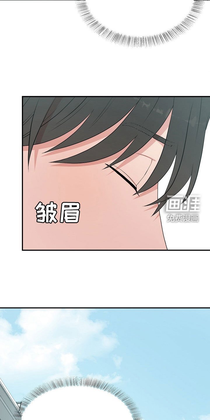 第15章：接下班