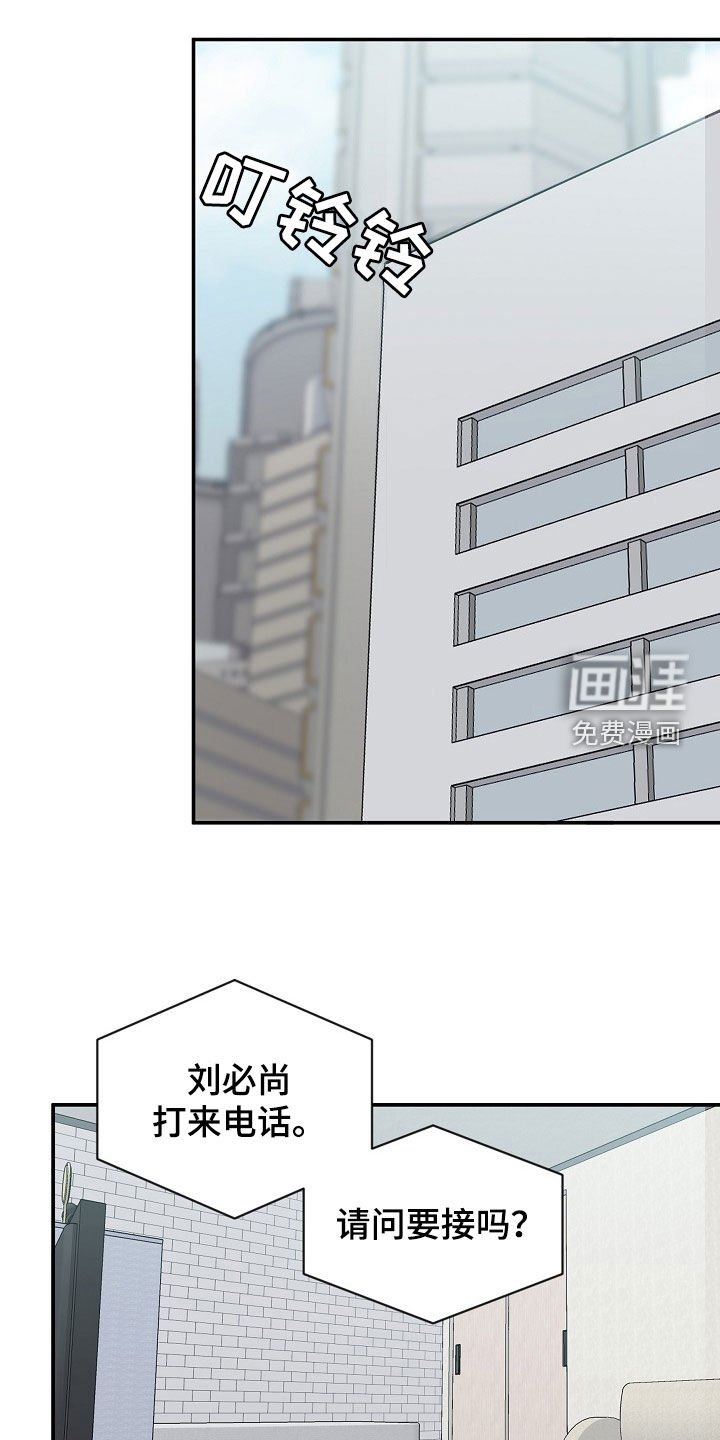 第15章：接下班