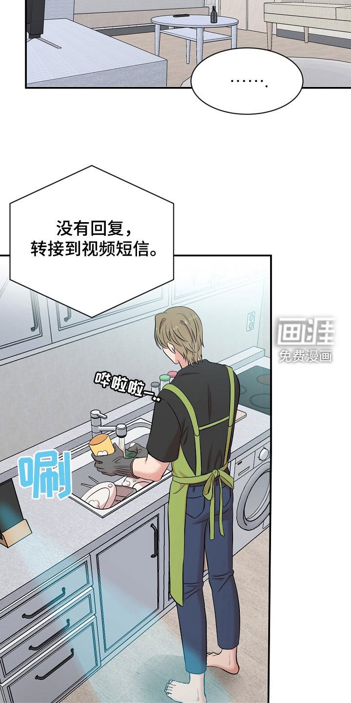 第15章：接下班