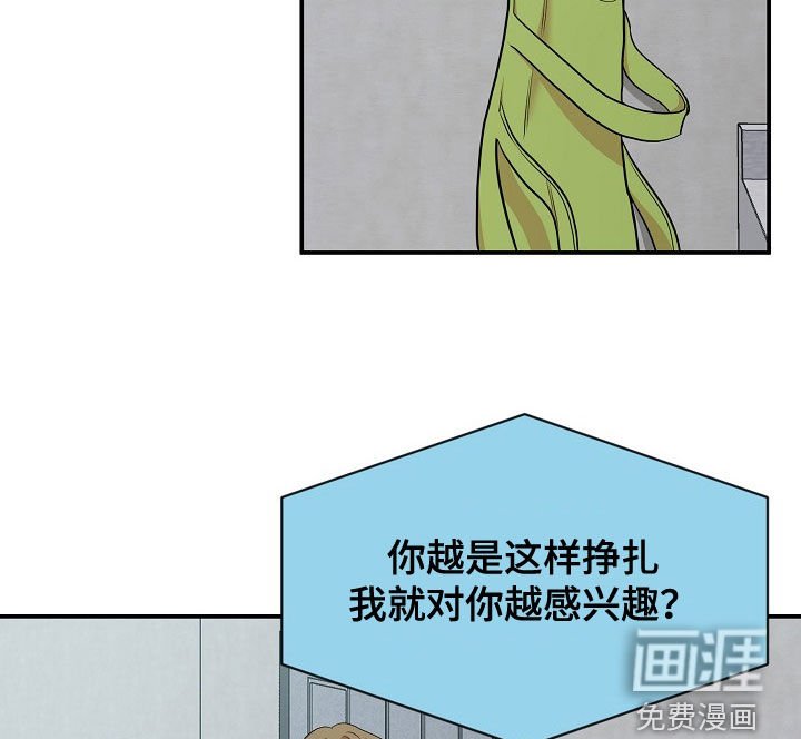 第15章：接下班