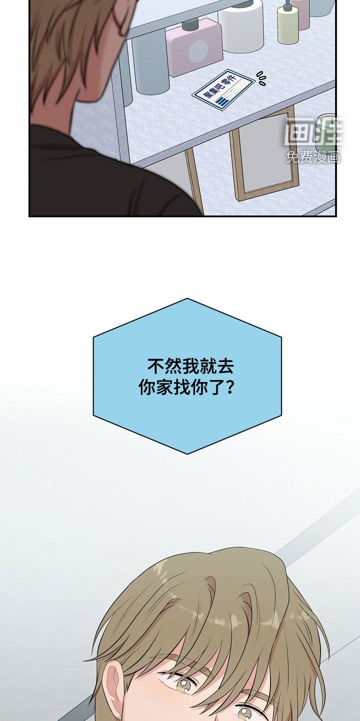 第15章：接下班