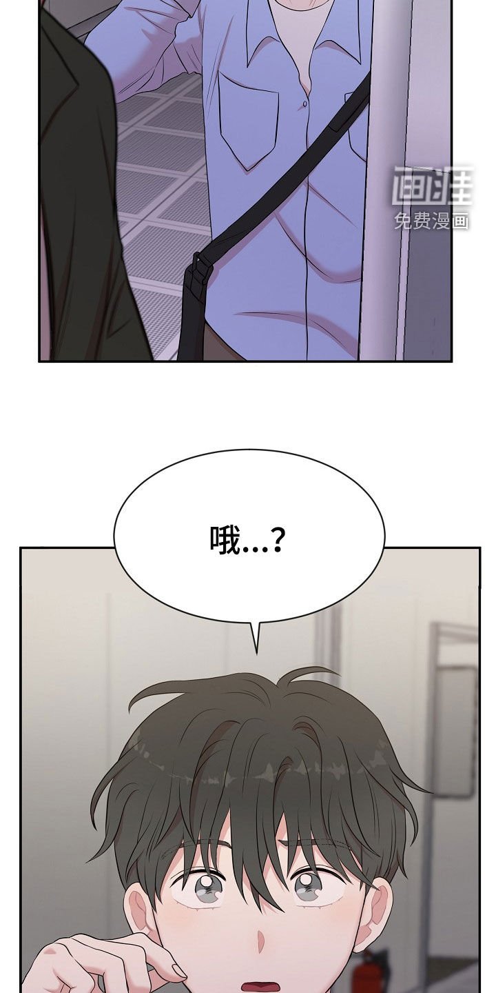 第15章：接下班