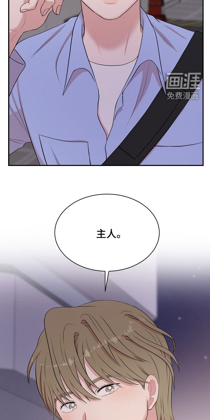 第15章：接下班