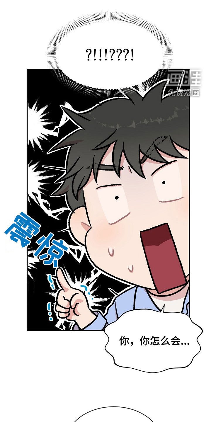 第16章：找上门