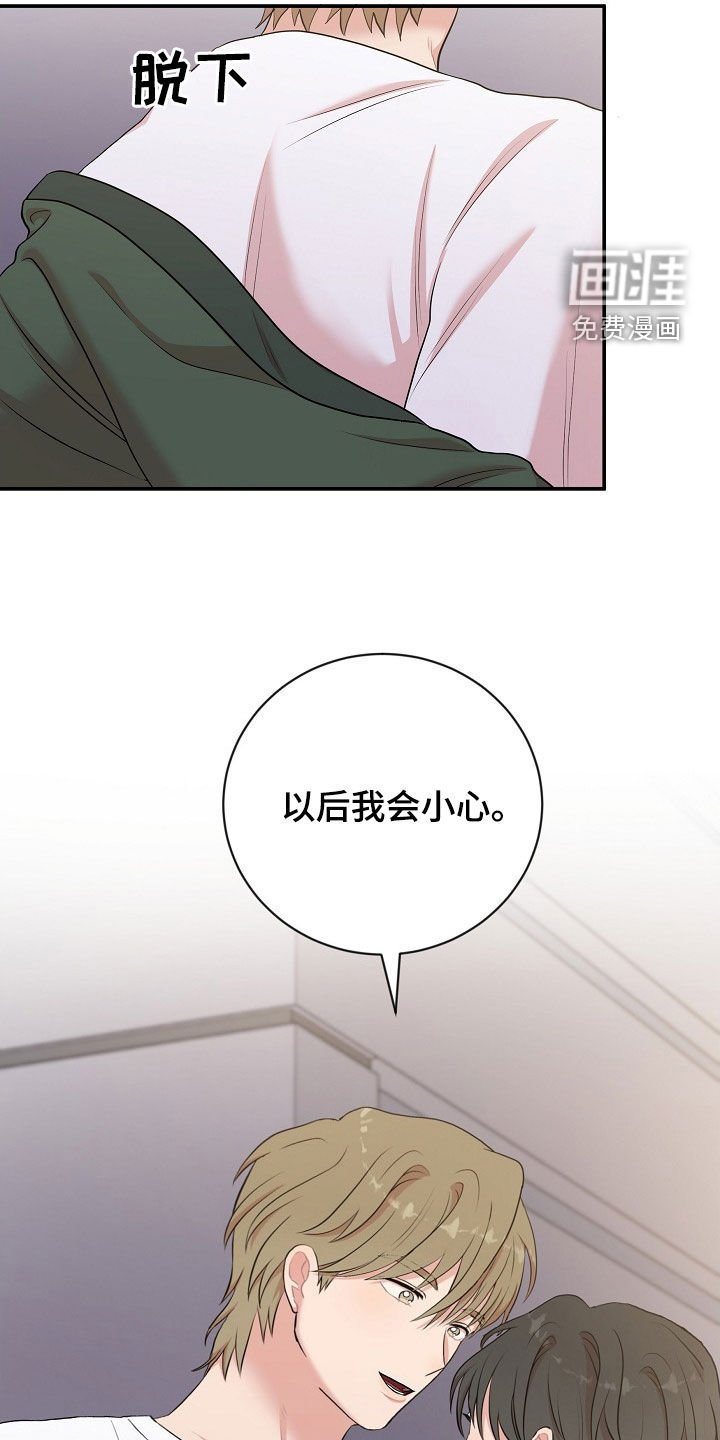 第16章：找上门