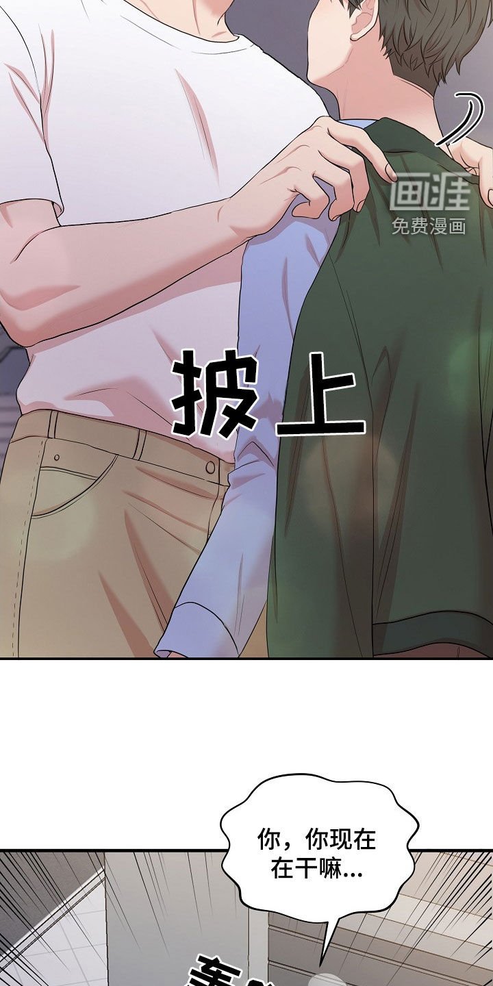 第16章：找上门