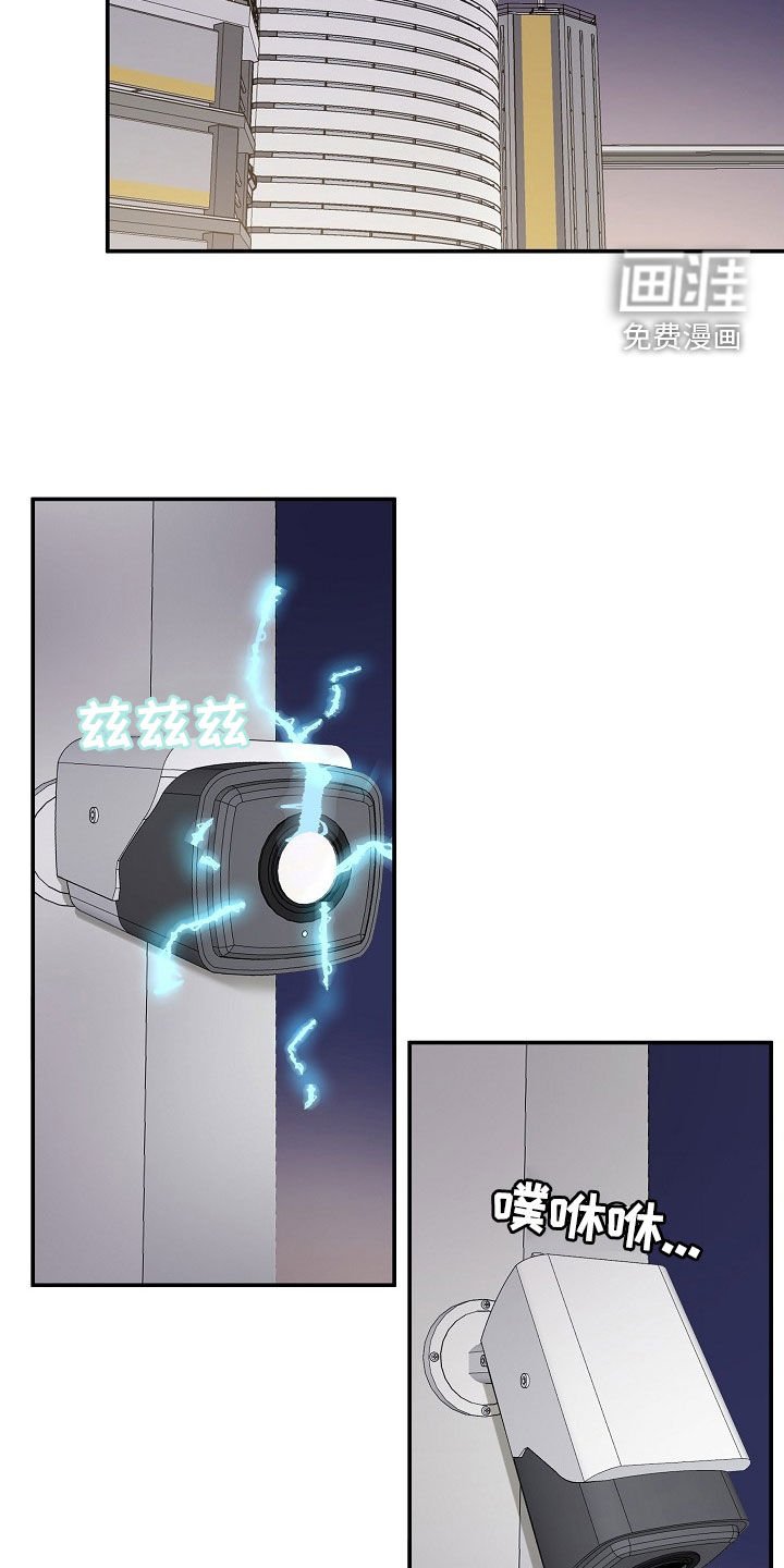 第16章：找上门
