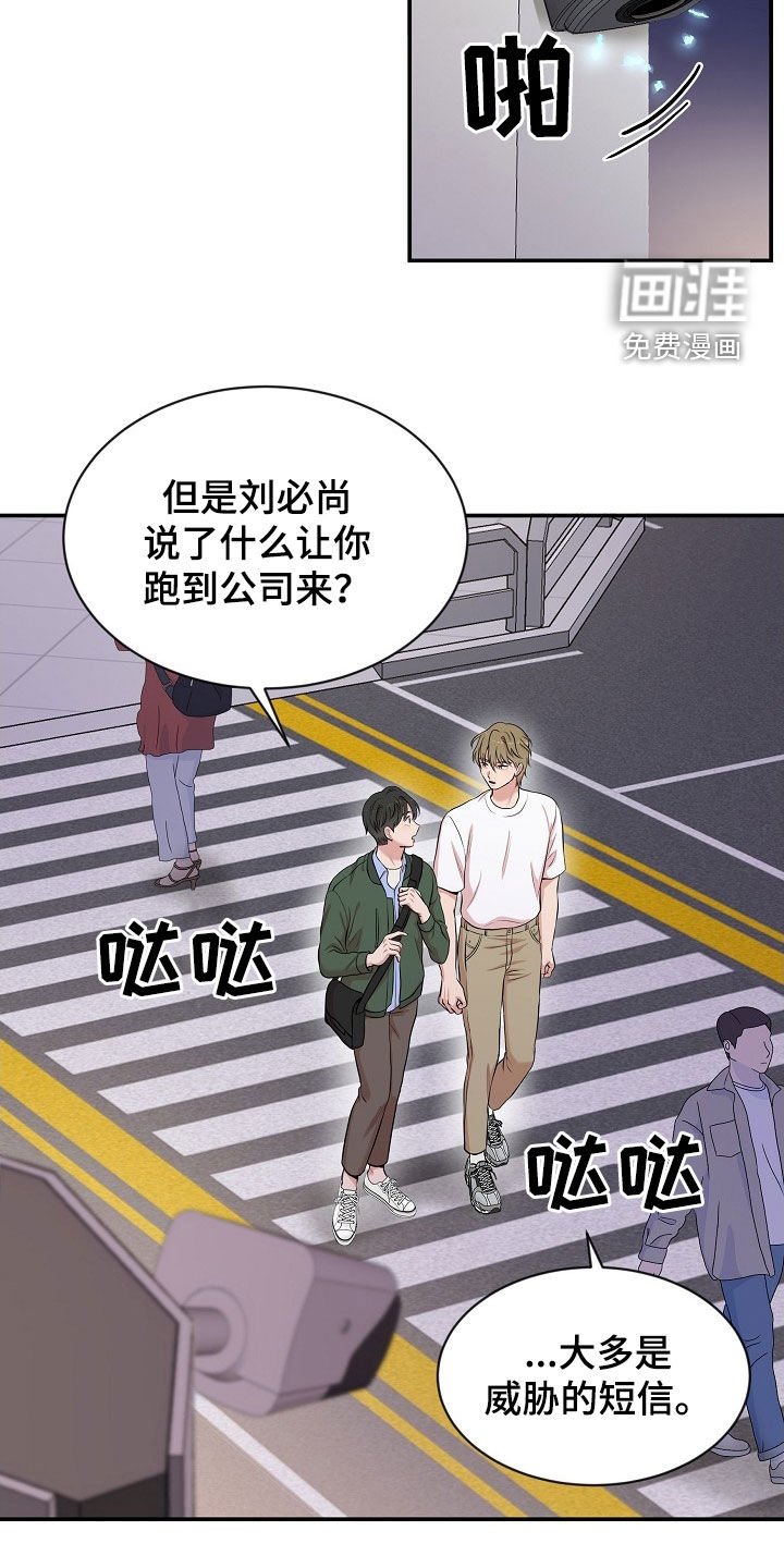 第16章：找上门