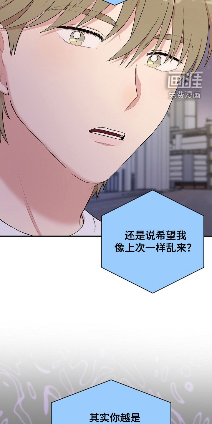 第16章：找上门
