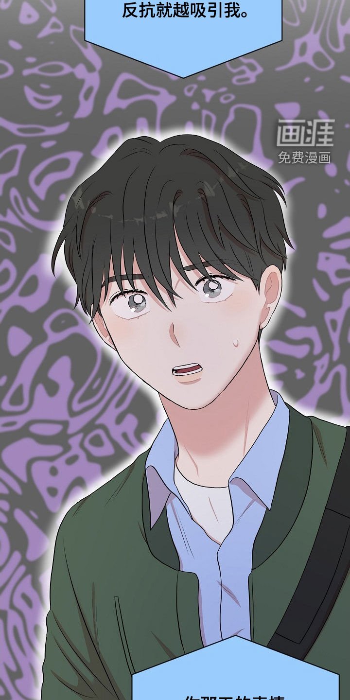 第16章：找上门