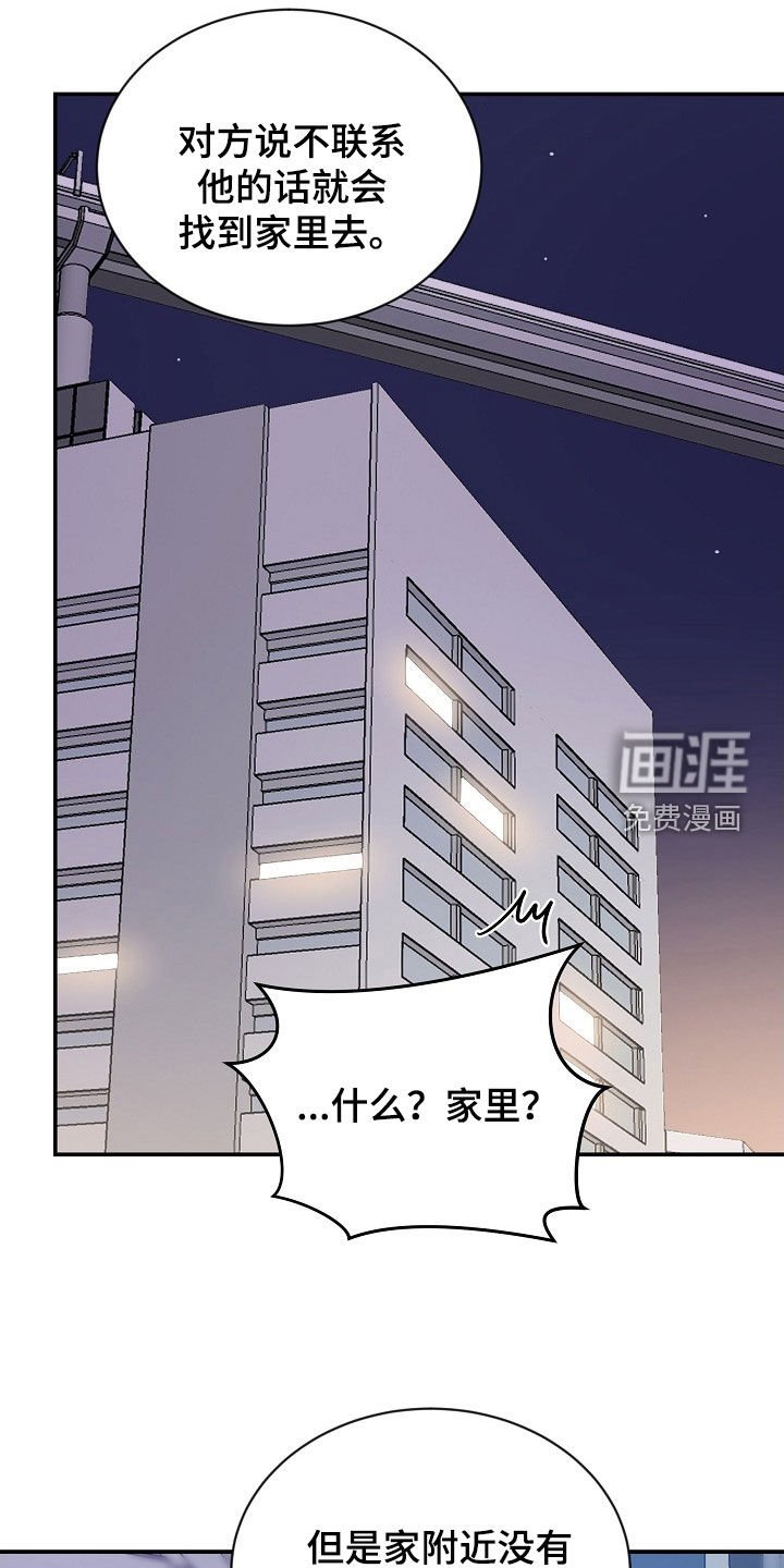第16章：找上门