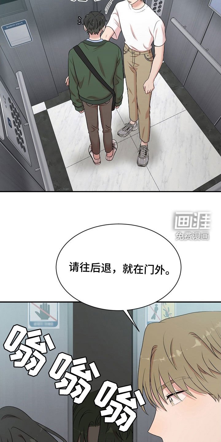 第16章：找上门