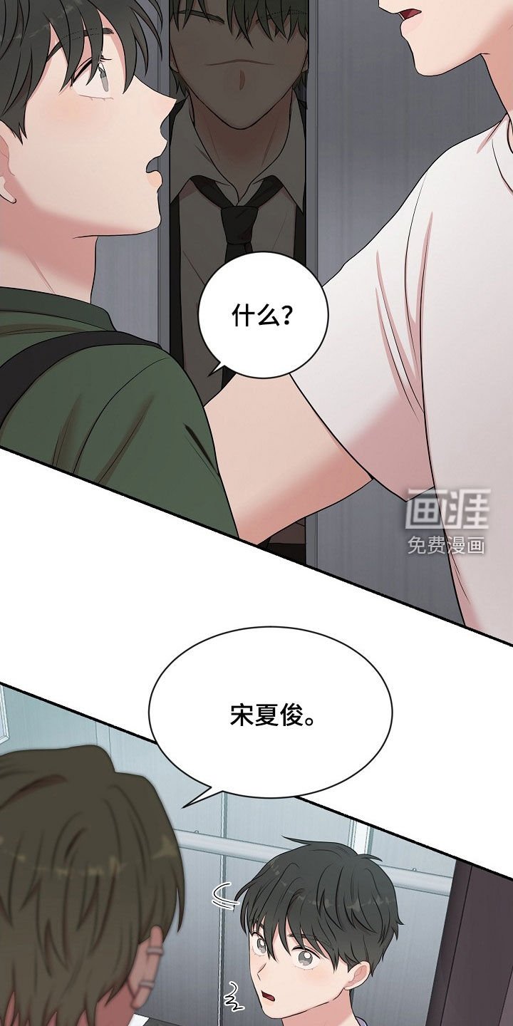 第16章：找上门