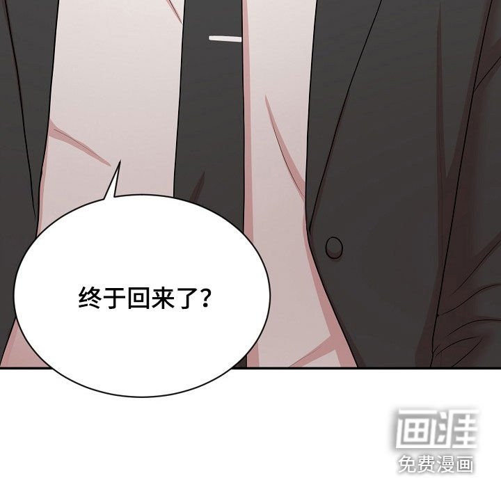 第16章：找上门