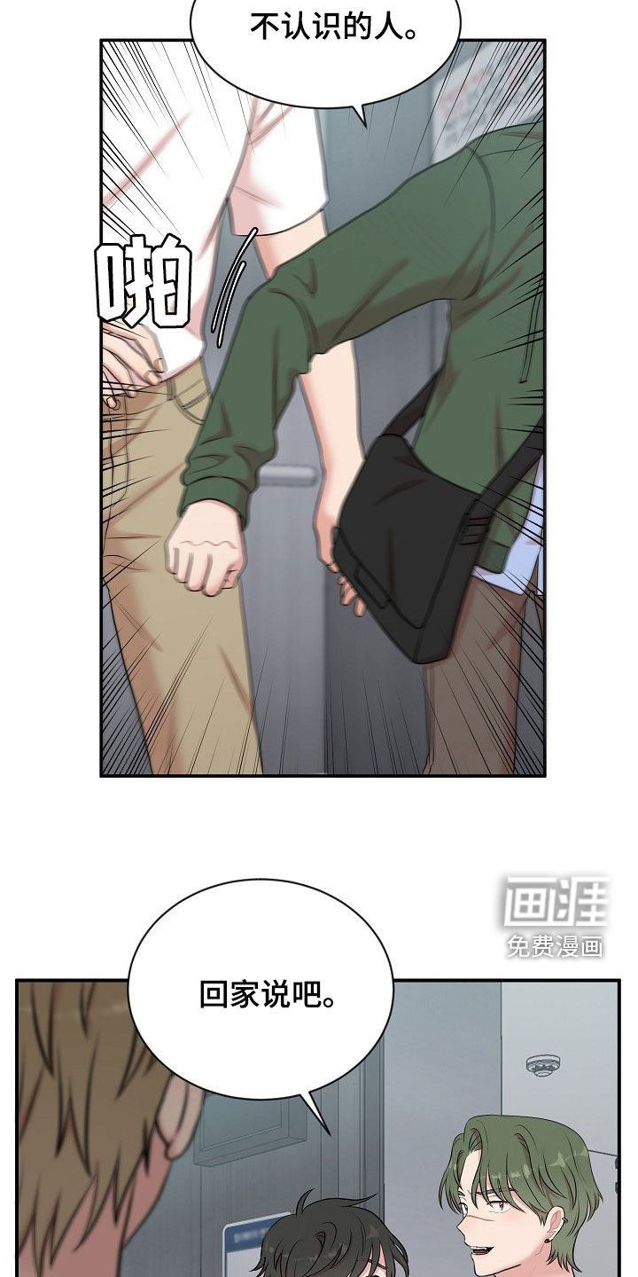 第17章：警告