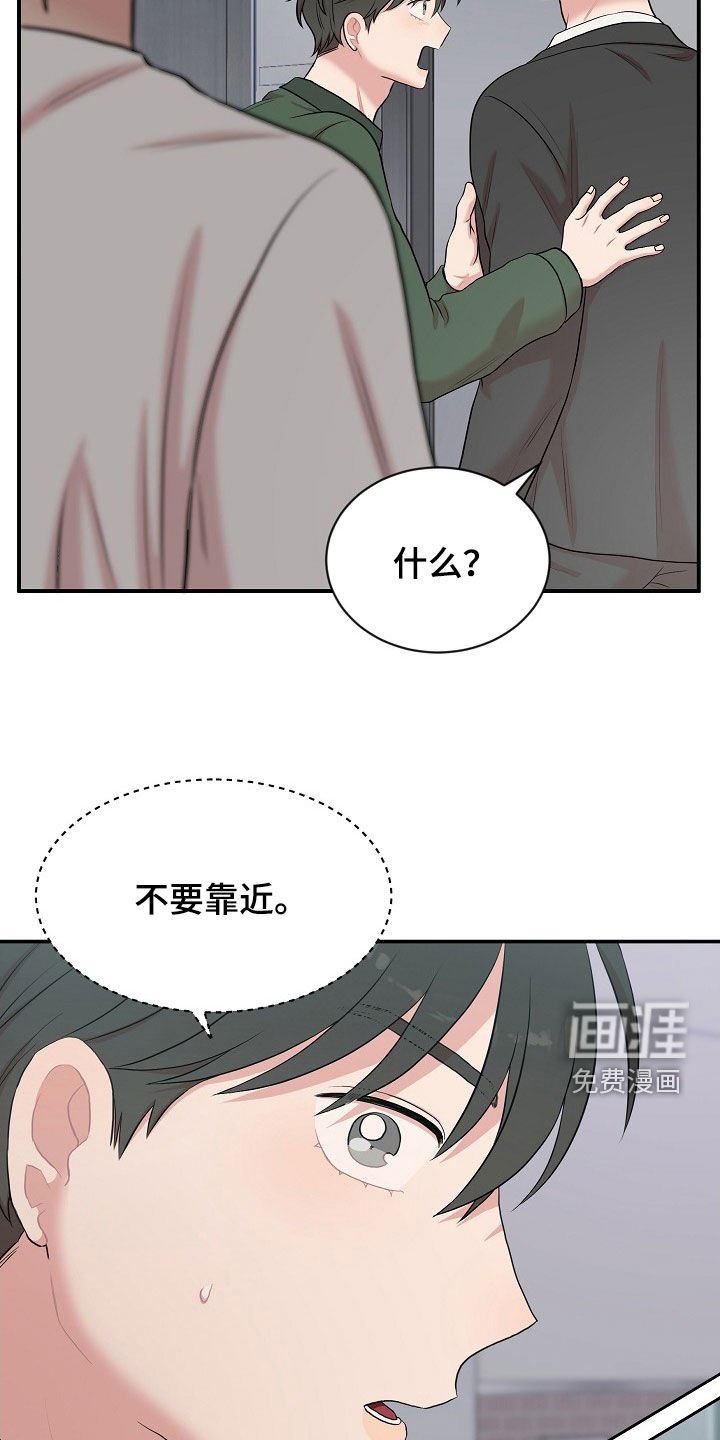 第17章：警告