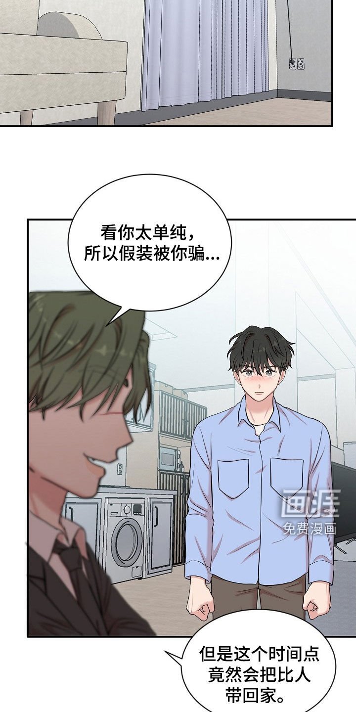 第17章：警告