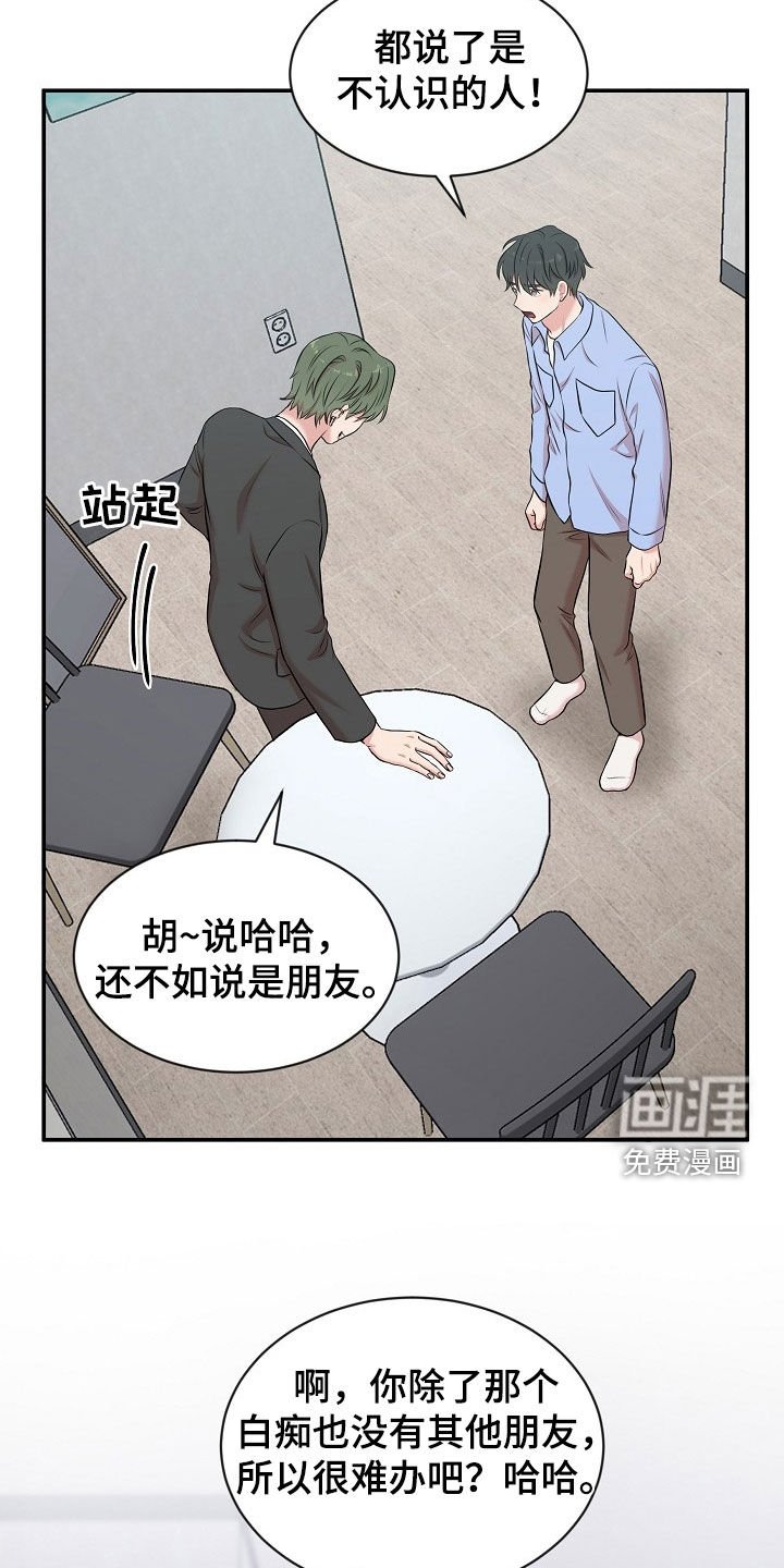 第17章：警告